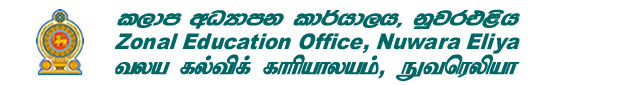 Zonal Education Office- Nuwara Eliya